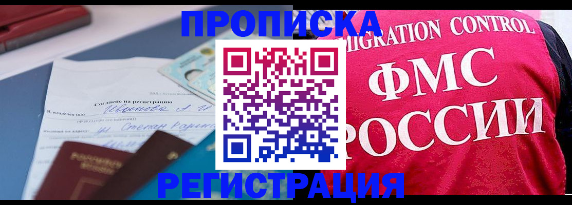 форма 3 в Холмске